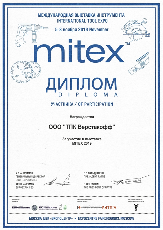 Благодарственное письмо 15