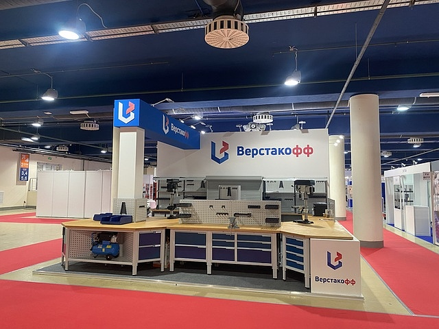 21-я международная специализированная выставка «Металлообработка-2021»