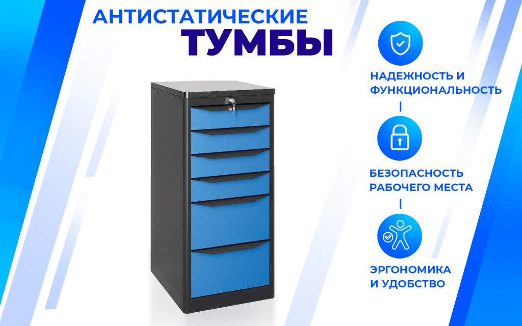 Тумба SPC А XL4