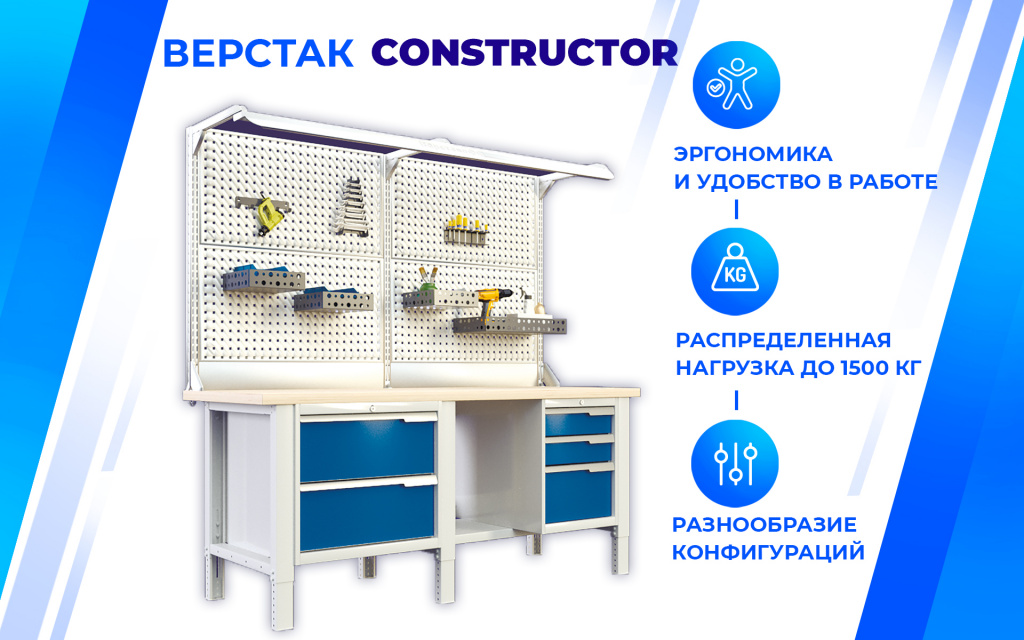 Верстак универсальный, ВхШхГ 2165x1393x743, CTR 1432.S7L6.4-2F