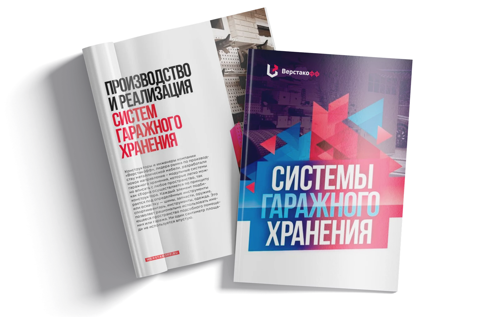 download
