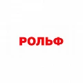 Рольф